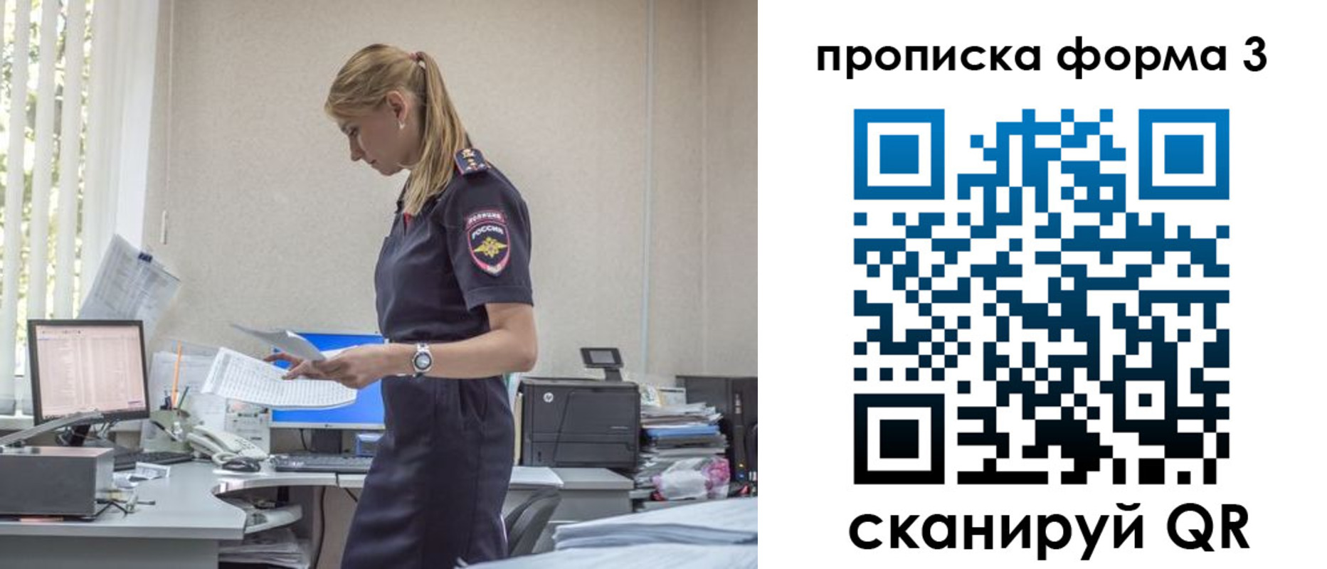 прописка регистрация в Пикалёво