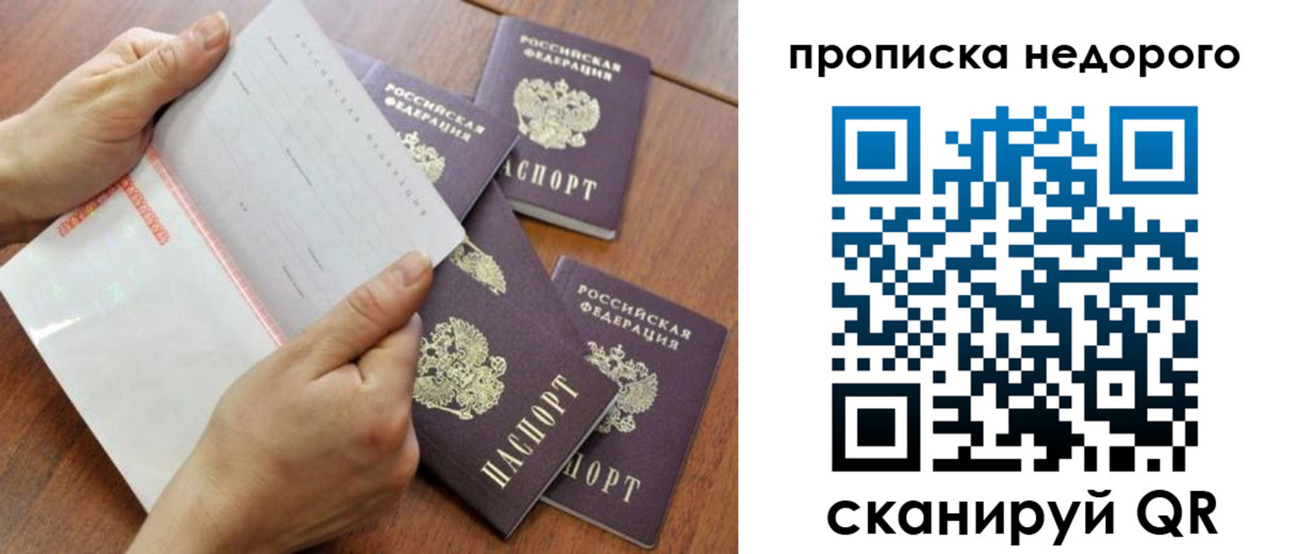 регистрация в Пикалёво