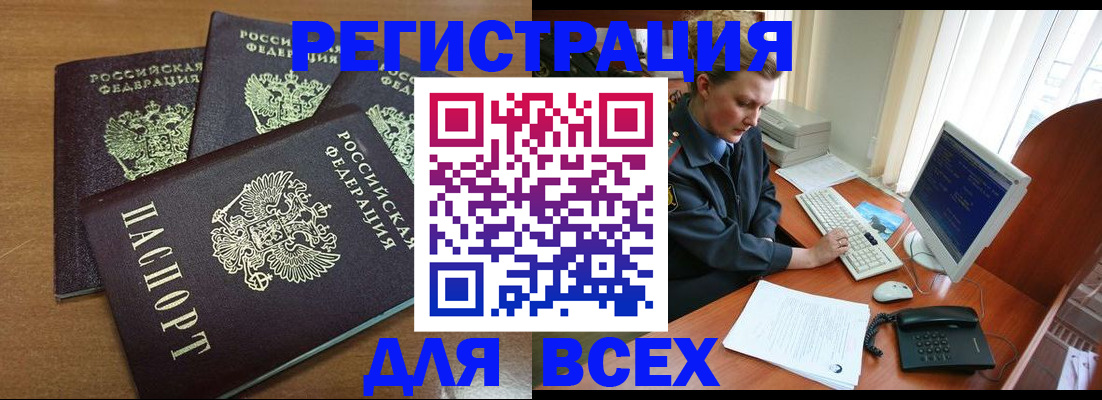 временная регистрация собственник в Пикалёво