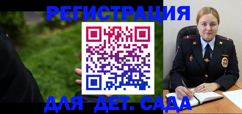 прописка иностранных граждан в Пикалёво